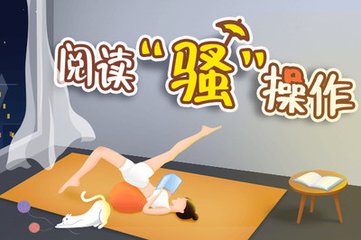 宝运来